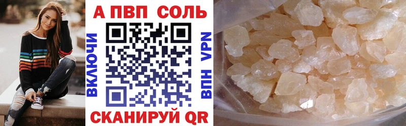 A PVP СК  Кызыл 