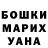 Марихуана конопля Oleg Mum