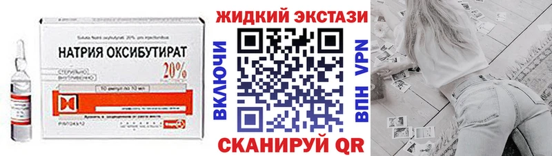 сайты даркнета состав  Кызыл  Бутират оксана  как найти  