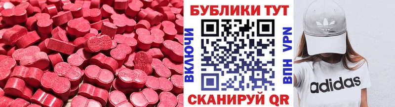 нарко площадка какой сайт  Кызыл  ЭКСТАЗИ Cube 