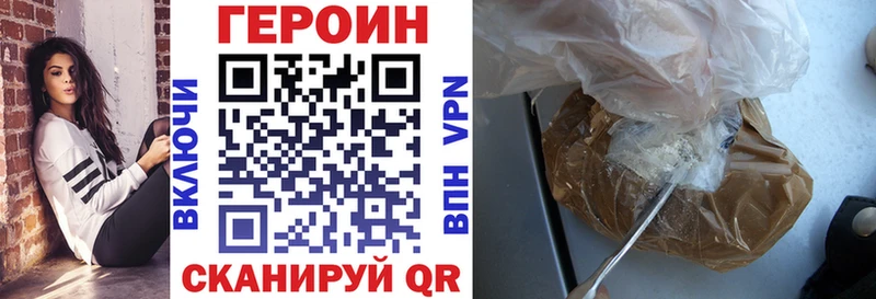 Героин гречка  Кызыл 