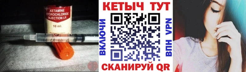 КЕТАМИН VHQ  блэк спрут как зайти  Кызыл  площадка формула  цена  