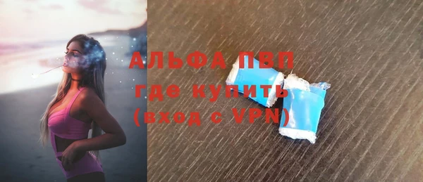 соль ск Гусь-Хрустальный