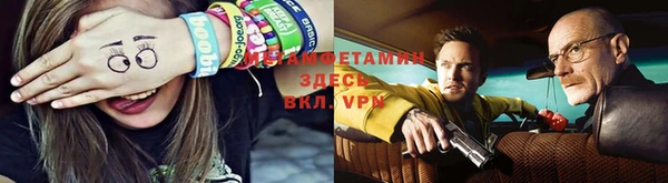 соль ск Гусь-Хрустальный