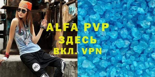 каннабис Гусев
