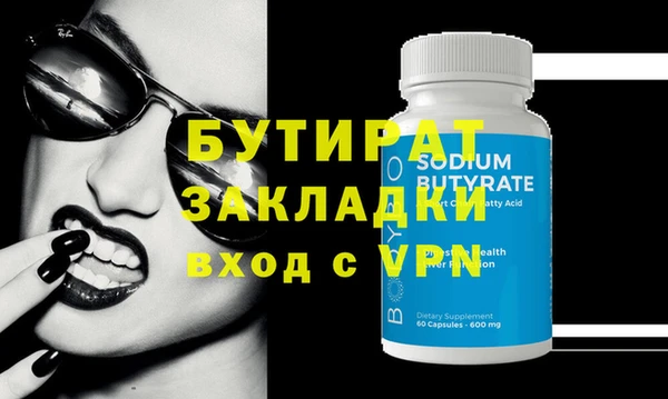 соль ск Гусь-Хрустальный