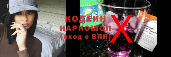 скорость Гусиноозёрск