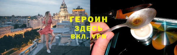 соль ск Гусь-Хрустальный