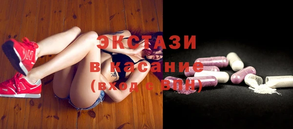 скорость Гусиноозёрск