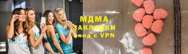 скорость Гусиноозёрск
