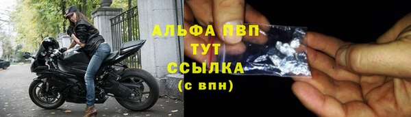скорость Гусиноозёрск