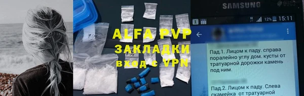 каннабис Гусев