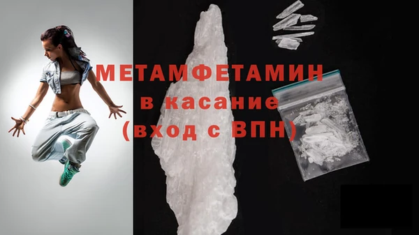 каннабис Гусев