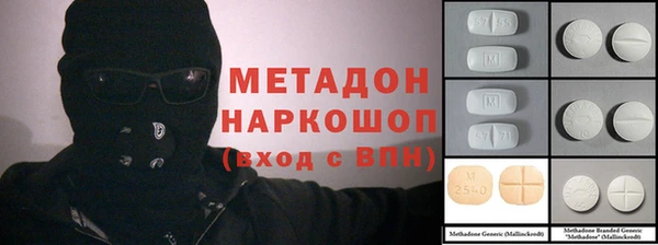соль ск Гусь-Хрустальный