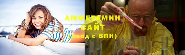 соль ск Гусь-Хрустальный