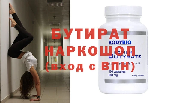 скорость Гусиноозёрск