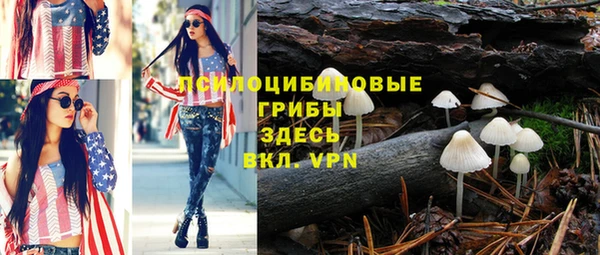 скорость Гусиноозёрск