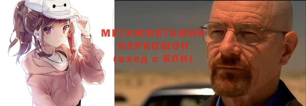соль ск Гусь-Хрустальный