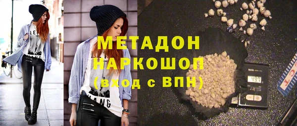 каннабис Гусев