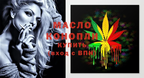 соль ск Гусь-Хрустальный