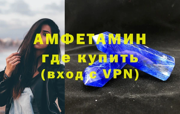 каннабис Гусев