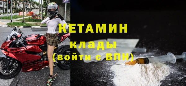 соль ск Гусь-Хрустальный