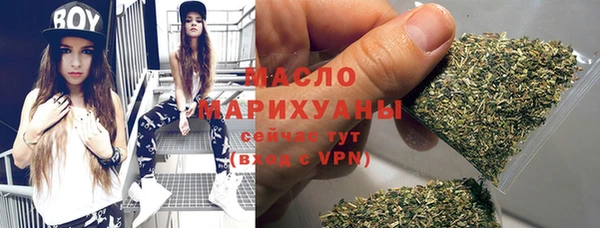 скорость Гусиноозёрск