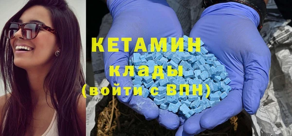 соль ск Гусь-Хрустальный