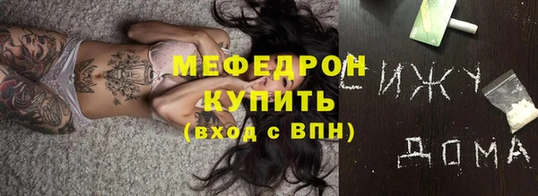 соль ск Гусь-Хрустальный