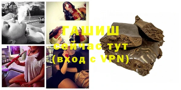 скорость Гусиноозёрск