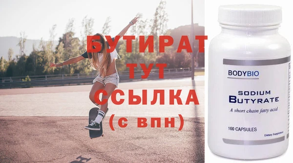 каннабис Гусев