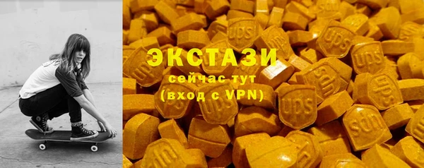 скорость Гусиноозёрск
