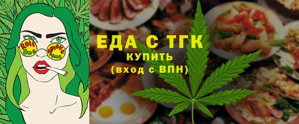 каннабис Гусев