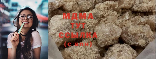 скорость Гусиноозёрск