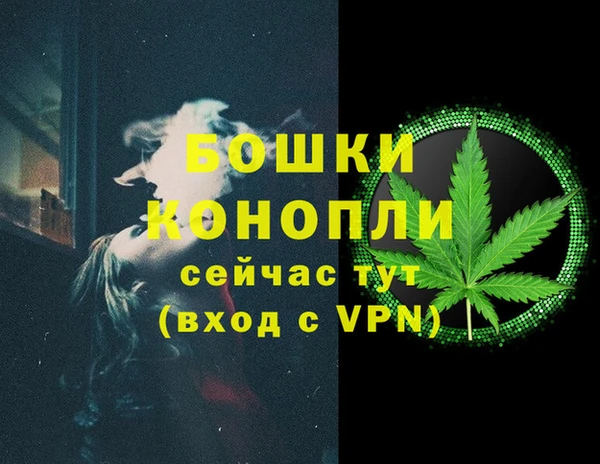 каннабис Гусев