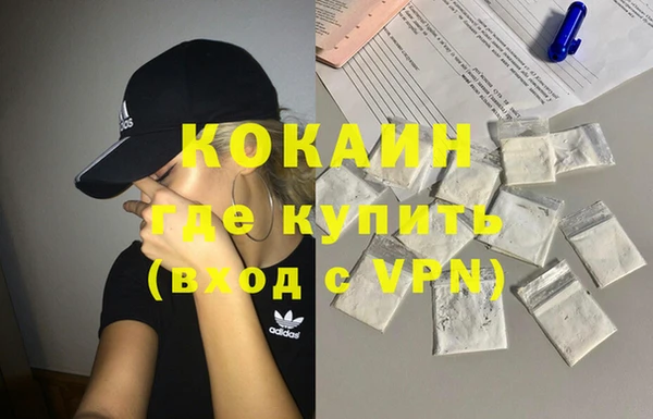 каннабис Гусев