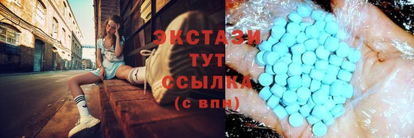 скорость Гусиноозёрск