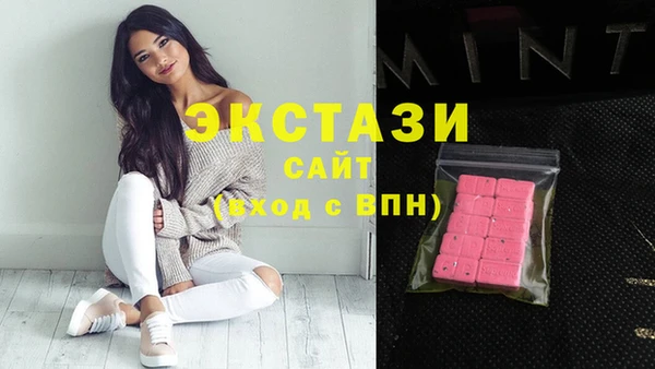скорость Гусиноозёрск