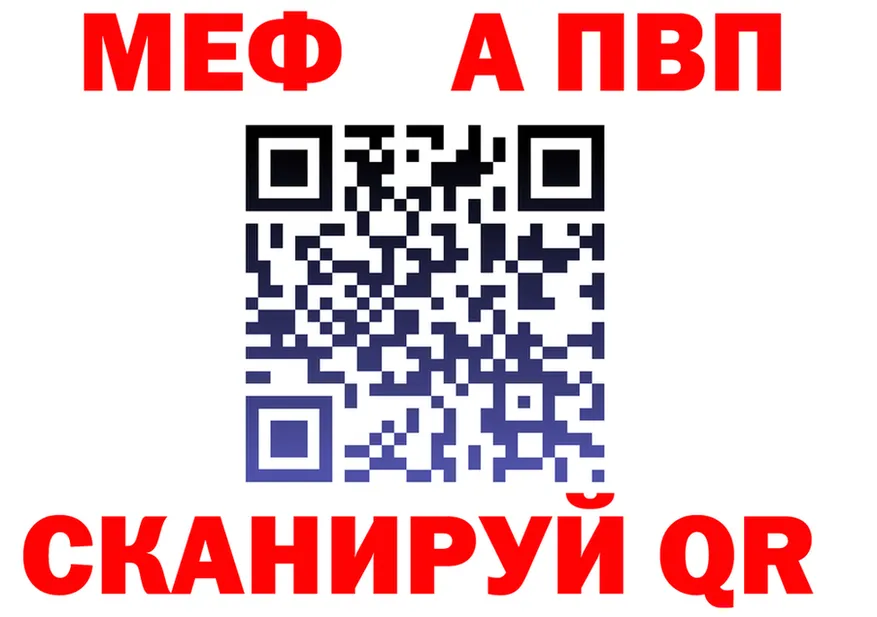 Мефедрон 4 MMC сайт shop blacksprut Кызыл