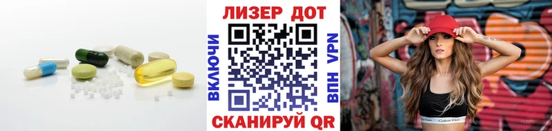 ЛСД экстази кислота  МЕГА сайт  Кызыл 