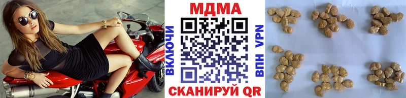 MDMA VHQ  это наркотические препараты  Кызыл 