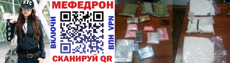 Меф 4 MMC  купить  сайты  Кызыл 