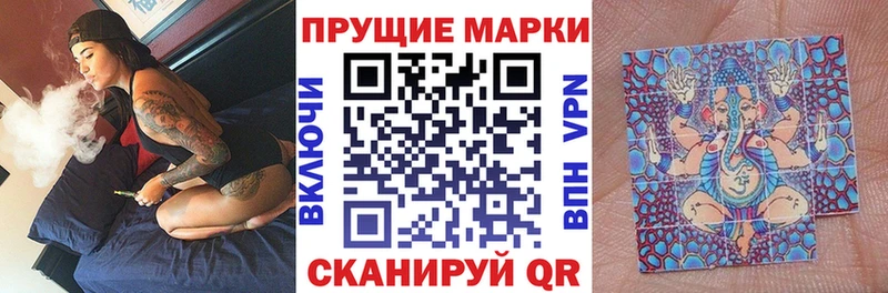 Наркотические марки 1,5мг  ОМГ ОМГ зеркало  Кызыл 
