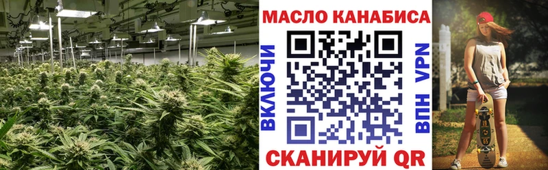 Дистиллят ТГК гашишное масло  Кызыл 